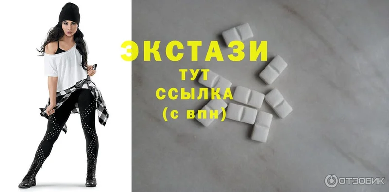 Экстази MDMA  Аша 