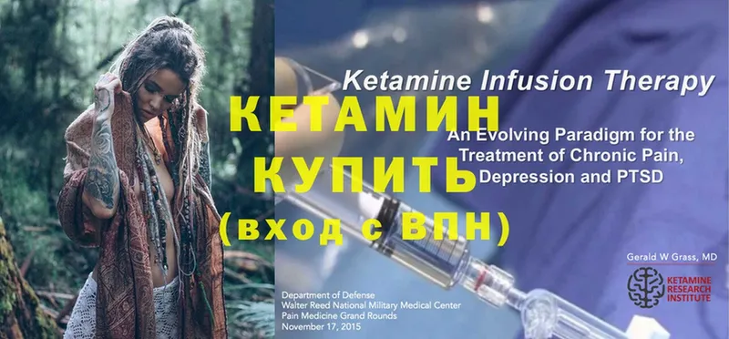 КЕТАМИН ketamine  Аша 